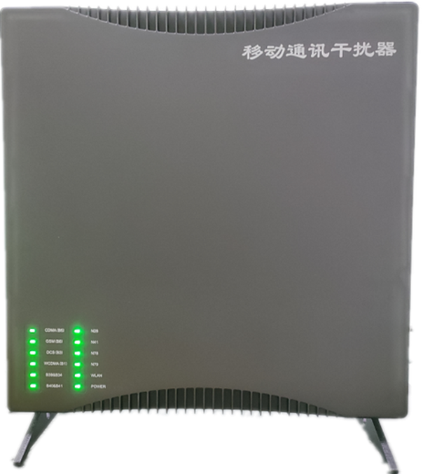  威海信令级放装型数字移动通信干扰器