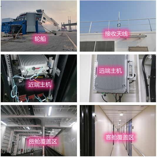  威海海上游轮轮船渔船覆盖案例