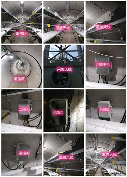  威海电力管廊覆盖天线方案案例