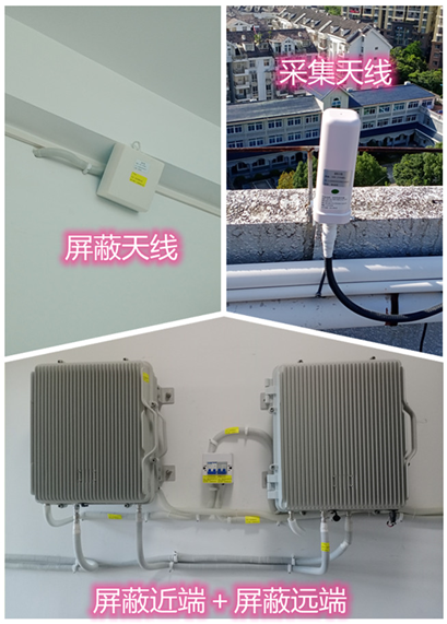  威海某检察院保密室屏蔽案例（数字信令级）