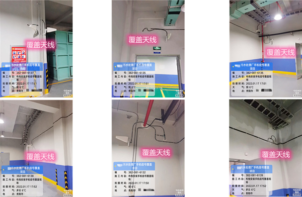  威海污水处理净水厂地下箱体覆盖案例
